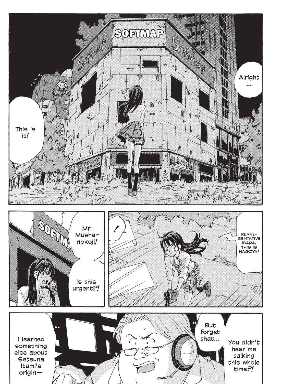 Read COPPELION chapter 201 image 24 on Lezhin