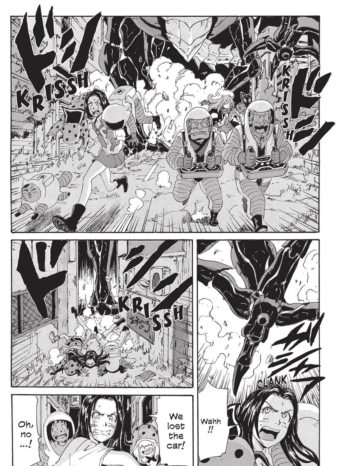 Read COPPELION chapter 201 image 40 on Lezhin