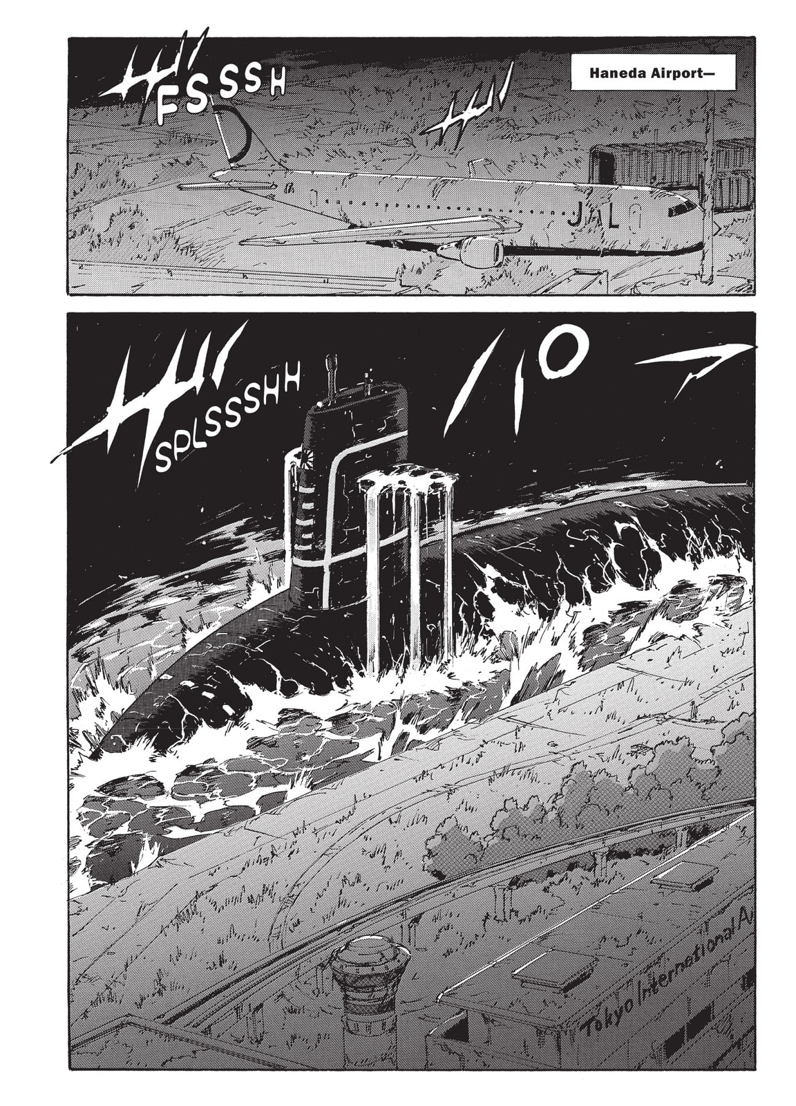 Read COPPELION chapter 204 image 39 on Lezhin