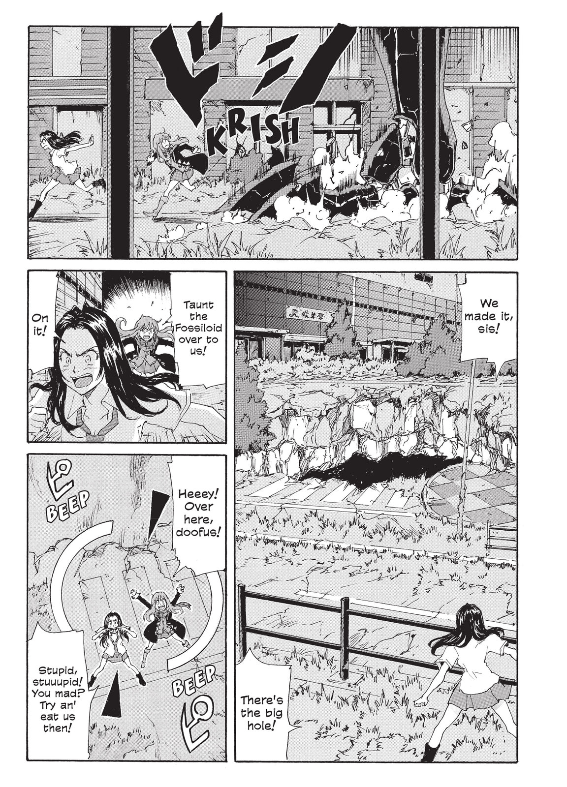 Read COPPELION chapter 204 image 8 on Lezhin
