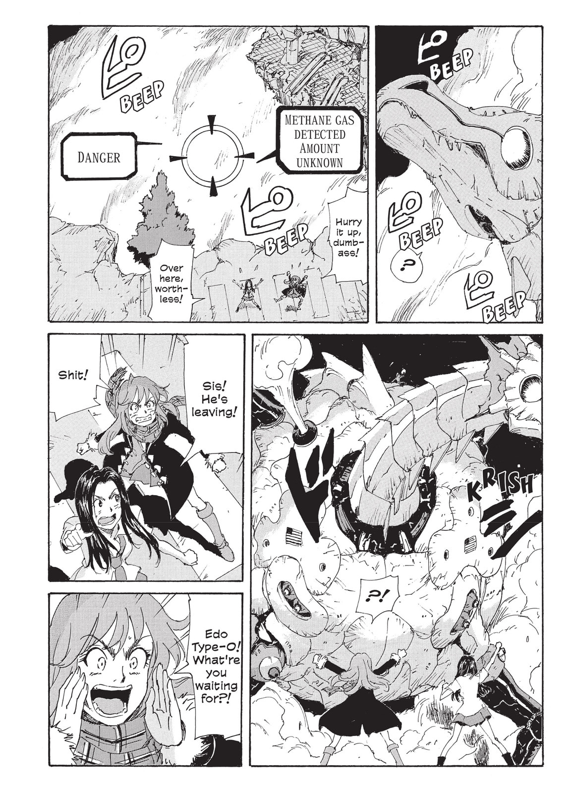 Read COPPELION chapter 204 image 9 on Lezhin