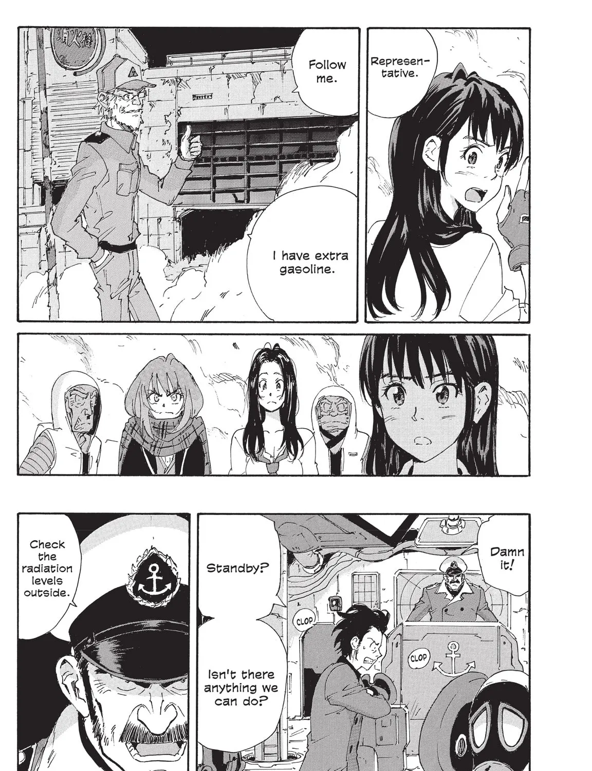 Read COPPELION chapter 205 image 12 on Lezhin