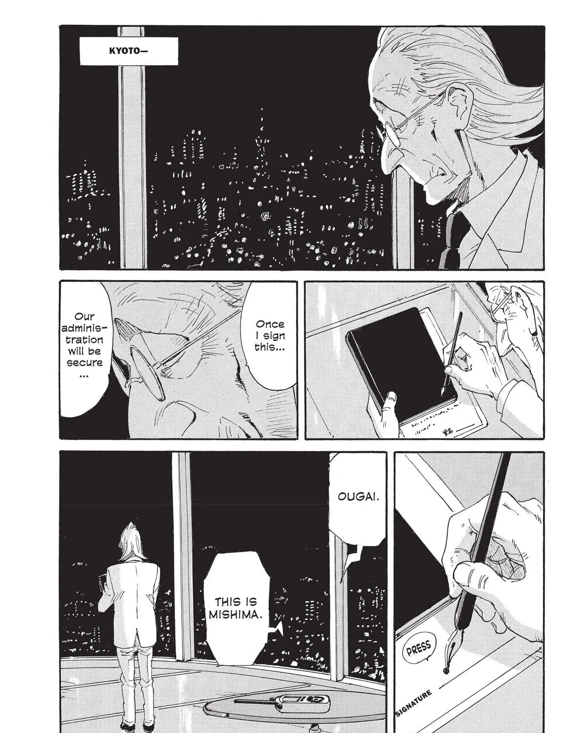 Read COPPELION chapter 205 image 22 on Lezhin