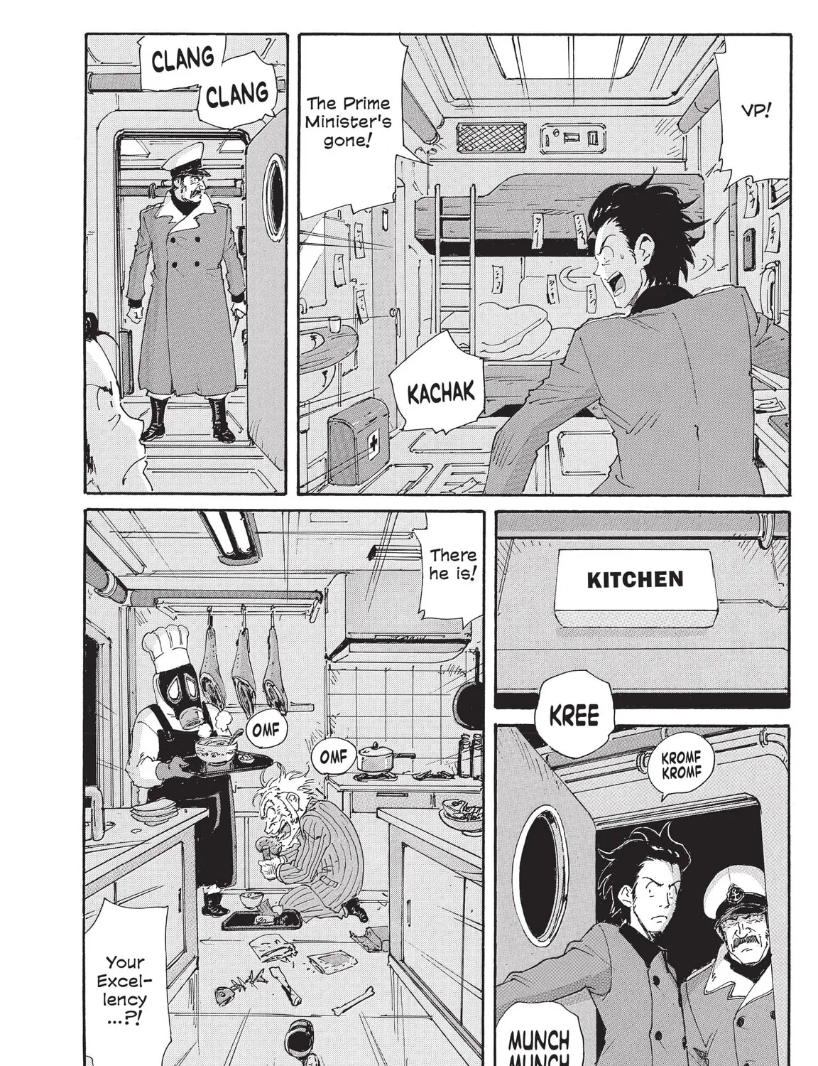 Read COPPELION chapter 205 image 26 on Lezhin