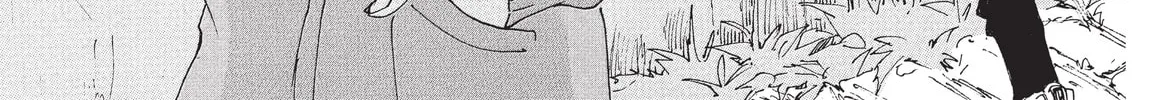 Read COPPELION chapter 206 image 1 on Lezhin