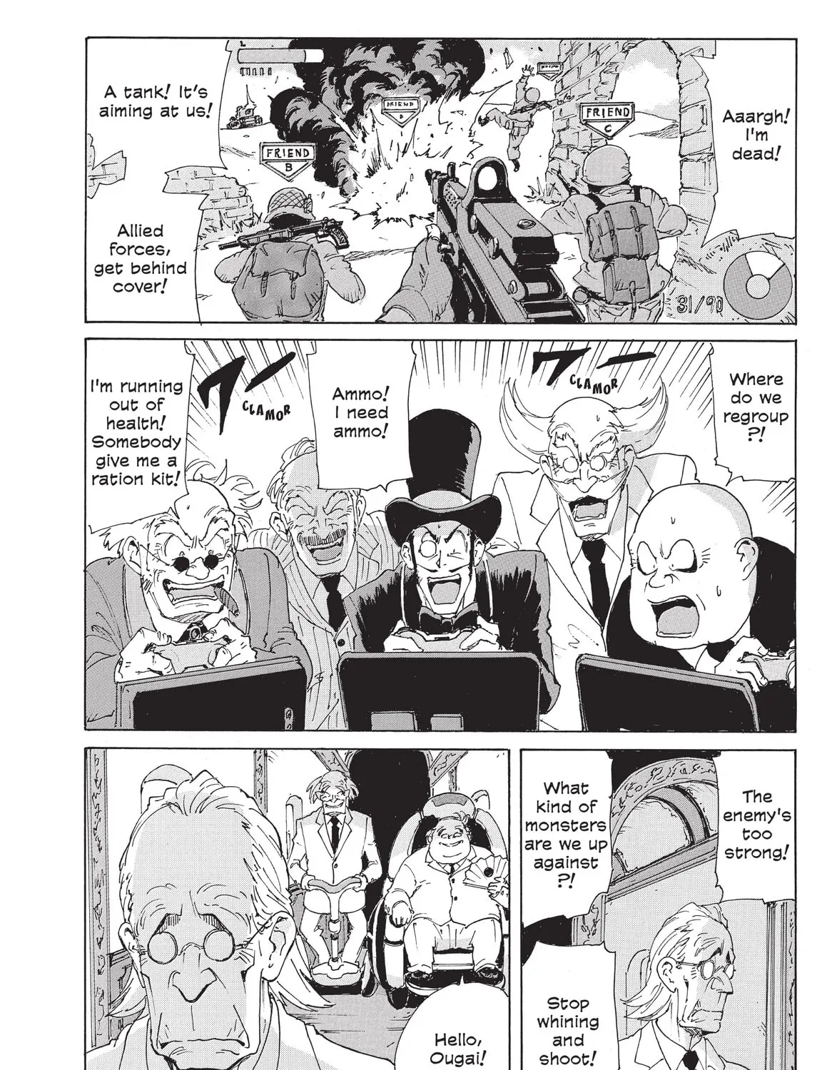 Read COPPELION chapter 206 image 14 on Lezhin