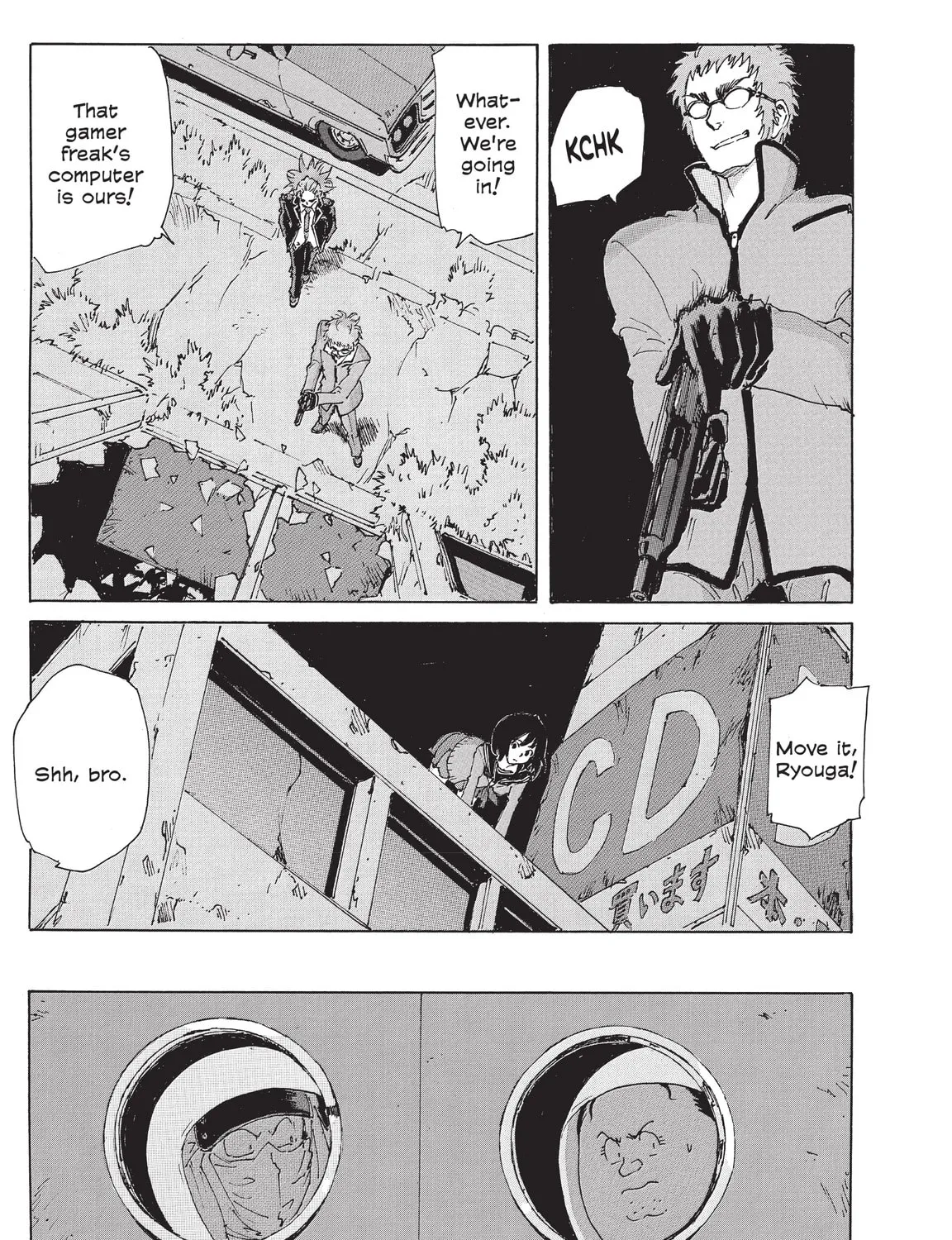 Read COPPELION chapter 206 image 24 on Lezhin