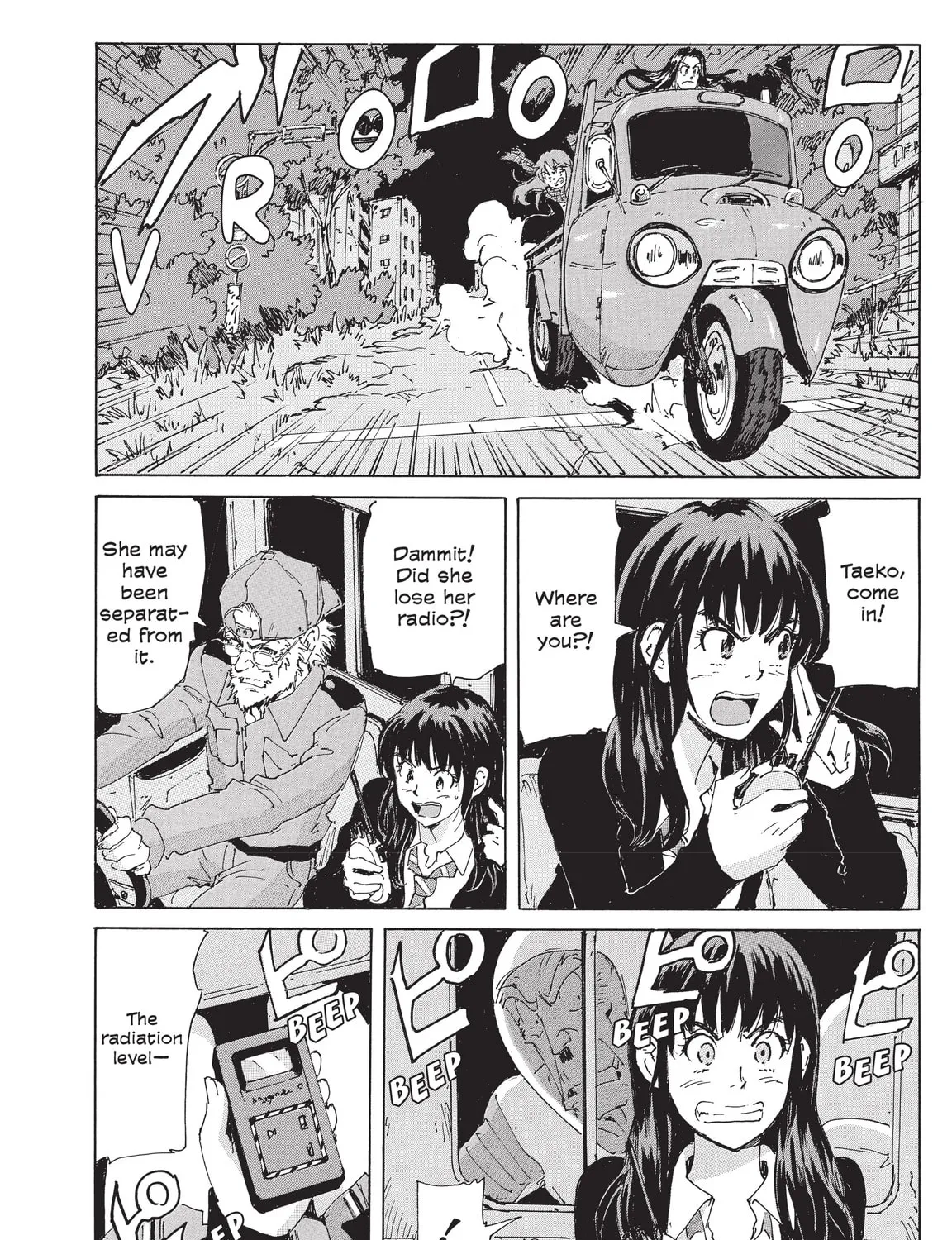 Read COPPELION chapter 206 image 6 on Lezhin