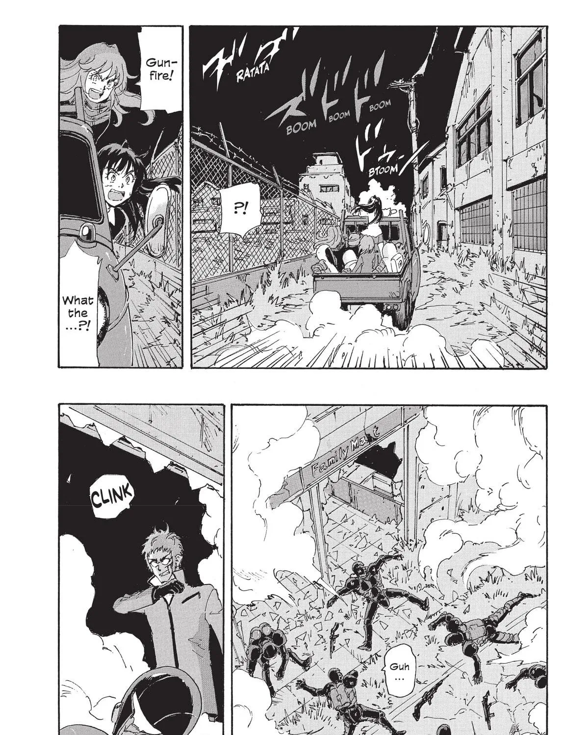 Read COPPELION chapter 207 image 34 on Lezhin