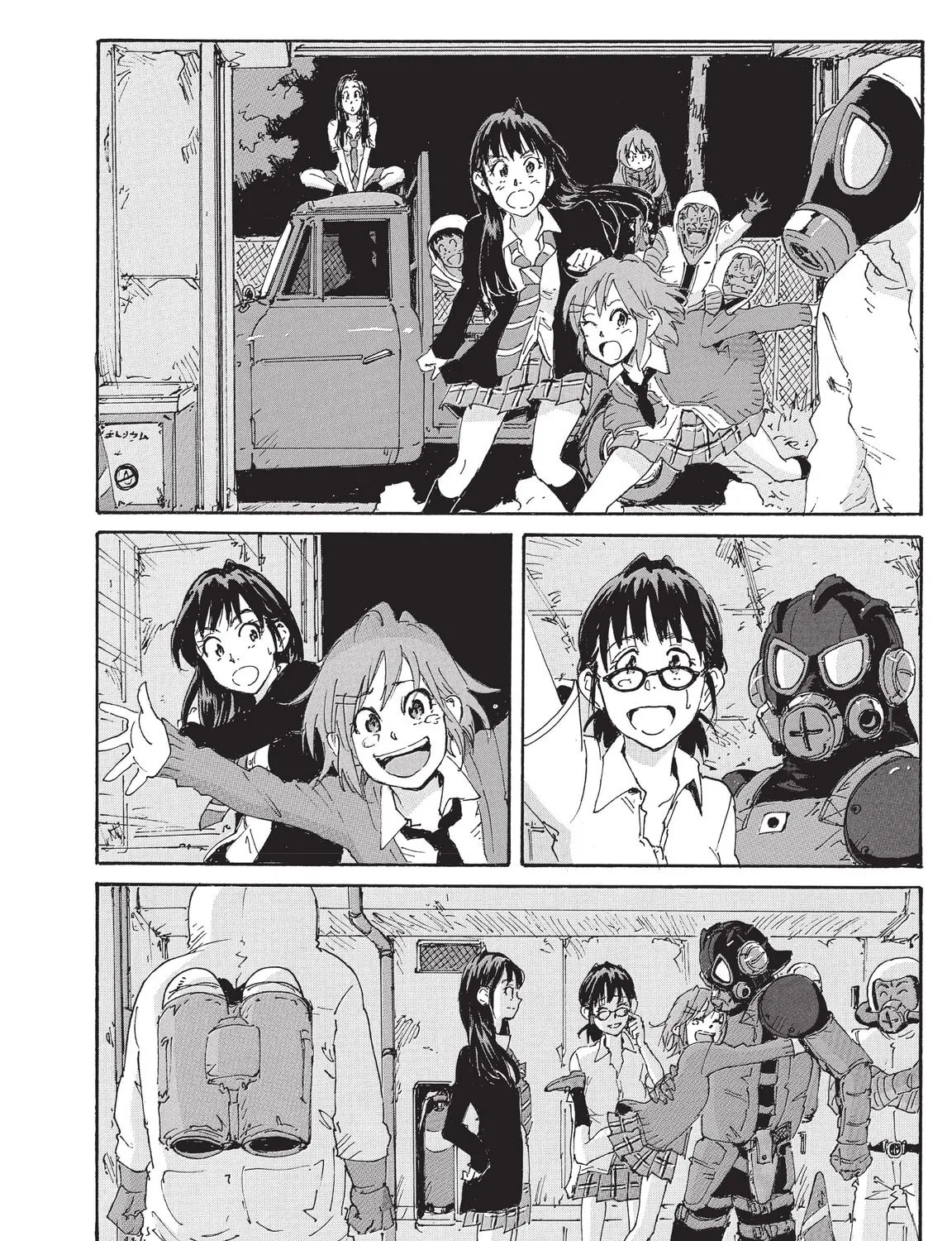 Read COPPELION chapter 207 image 42 on Lezhin
