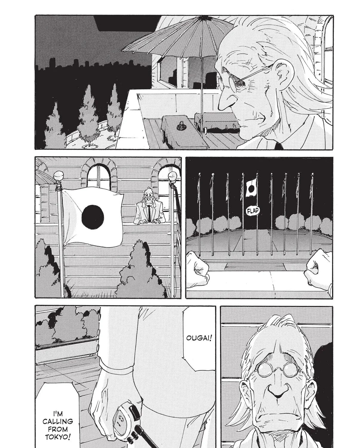 Read COPPELION chapter 209 image 50 on Lezhin