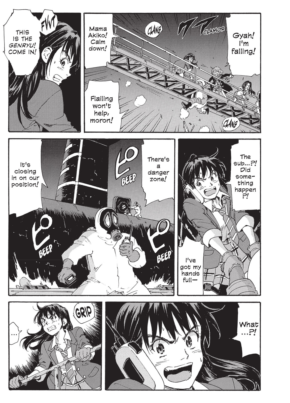 Read COPPELION chapter 210 image 22 on Lezhin