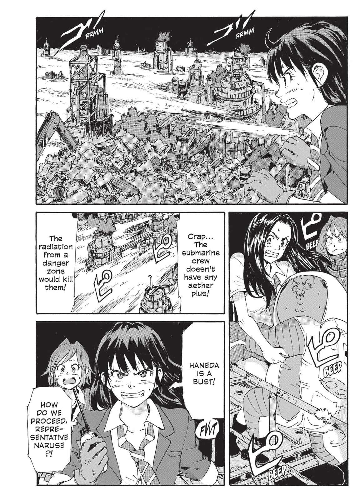 Read COPPELION chapter 210 image 23 on Lezhin