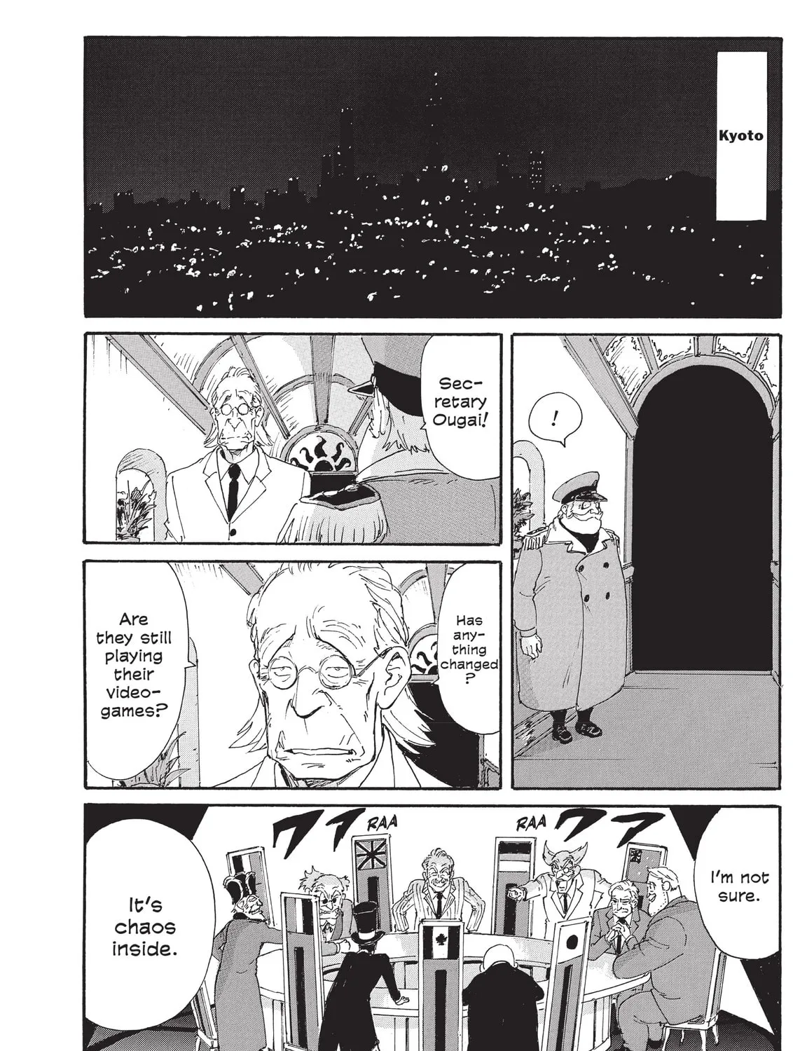Read COPPELION chapter 211 image 14 on Lezhin