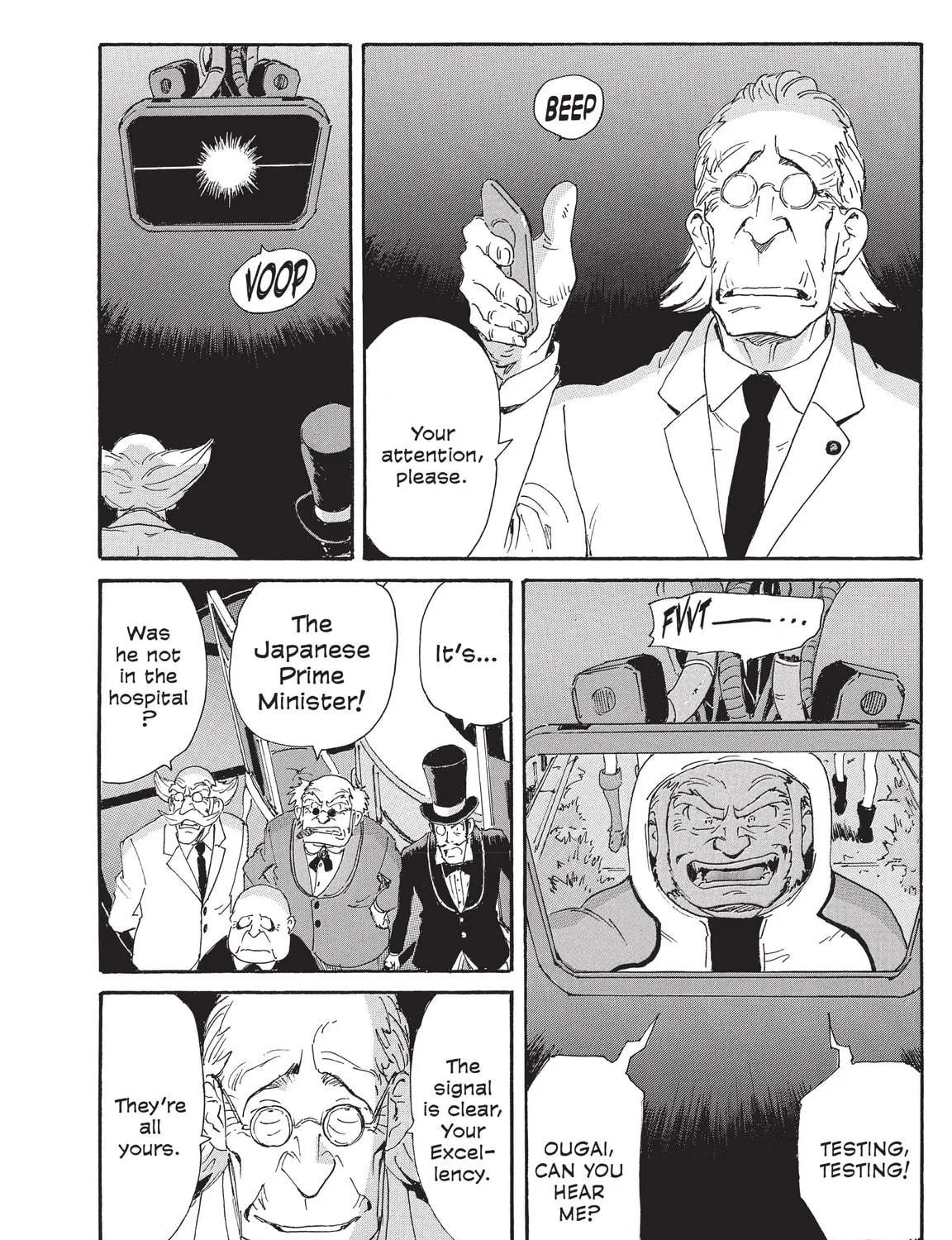 Read COPPELION chapter 211 image 18 on Lezhin