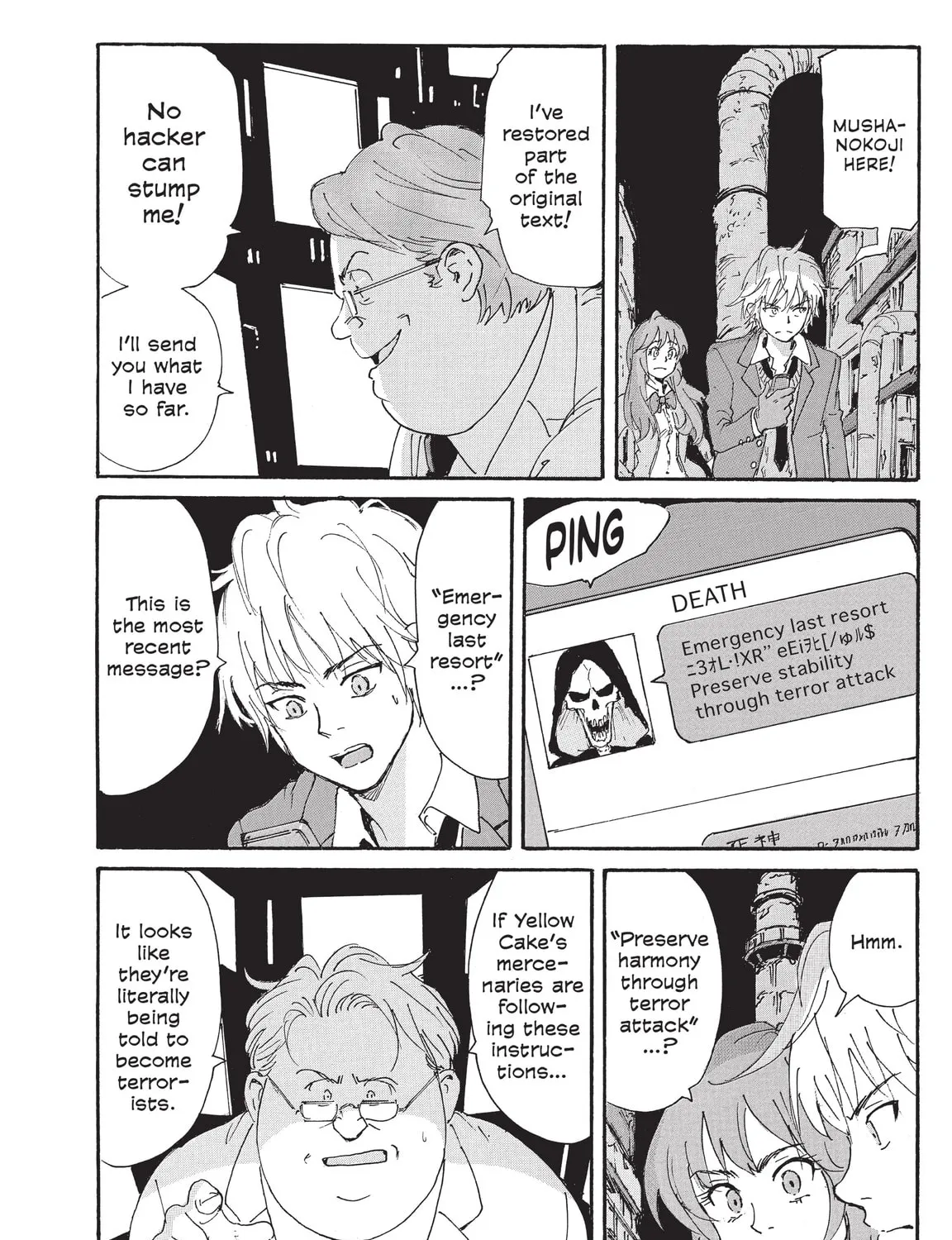Read COPPELION chapter 212 image 50 on Lezhin