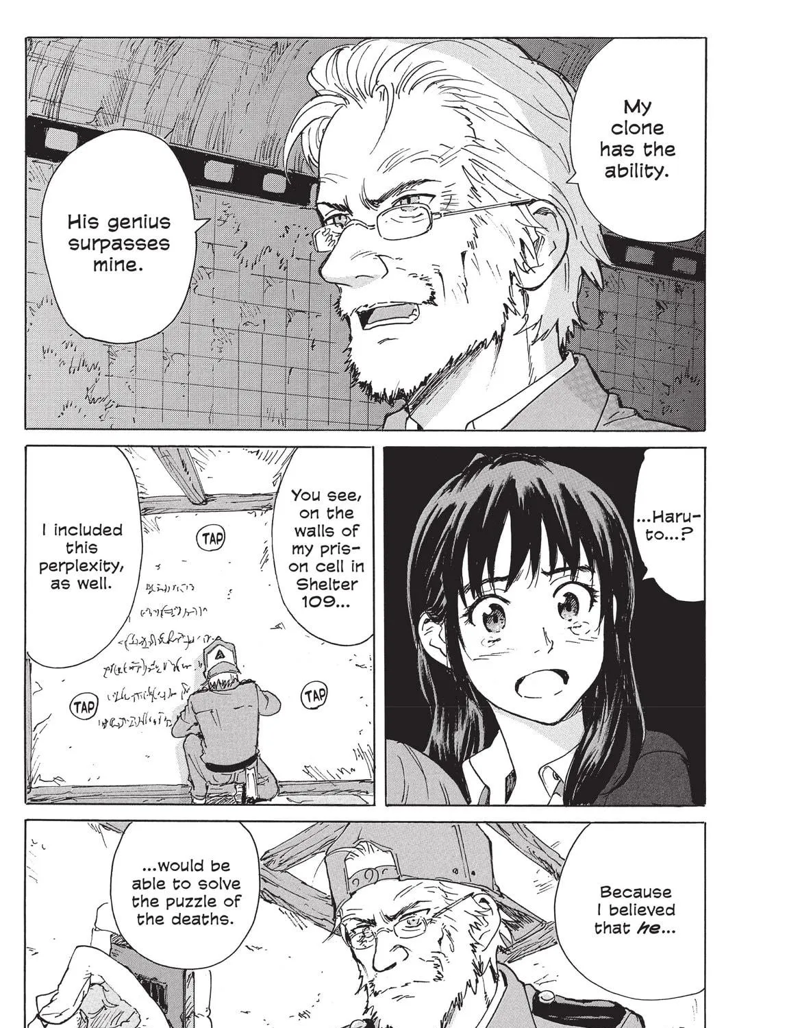 Read COPPELION chapter 213 image 48 on Lezhin