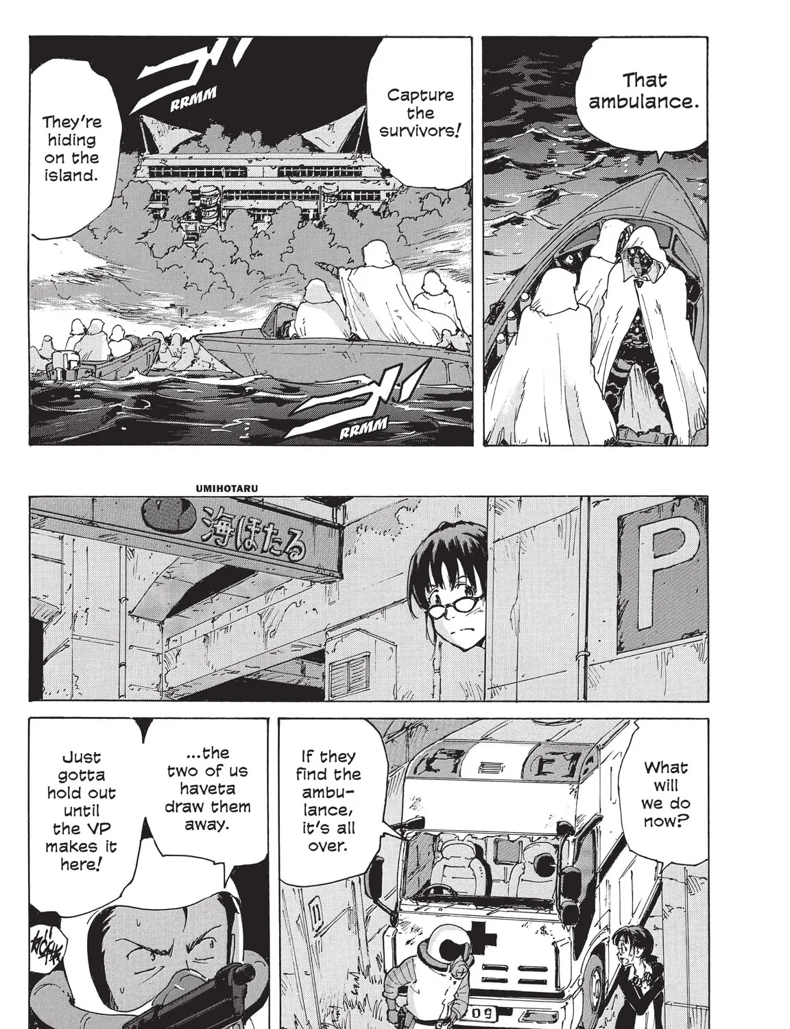 Read COPPELION chapter 214 image 32 on Lezhin