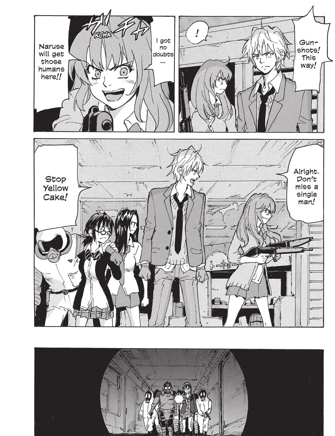 Read COPPELION chapter 214 image 50 on Lezhin
