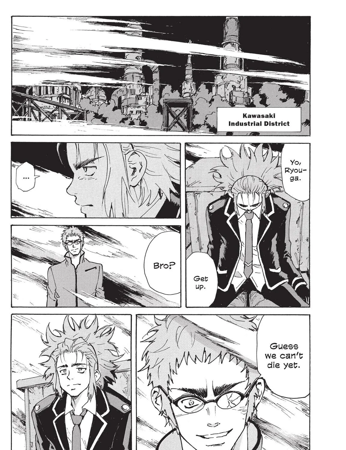 Read COPPELION chapter 214 image 68 on Lezhin