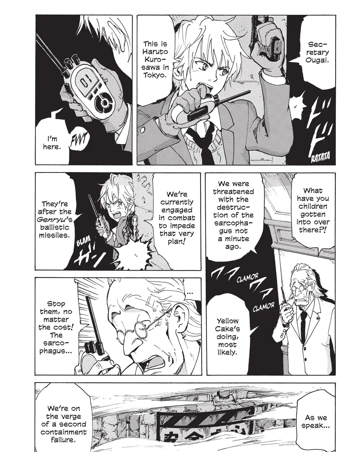 Read COPPELION chapter 215 image 14 on Lezhin