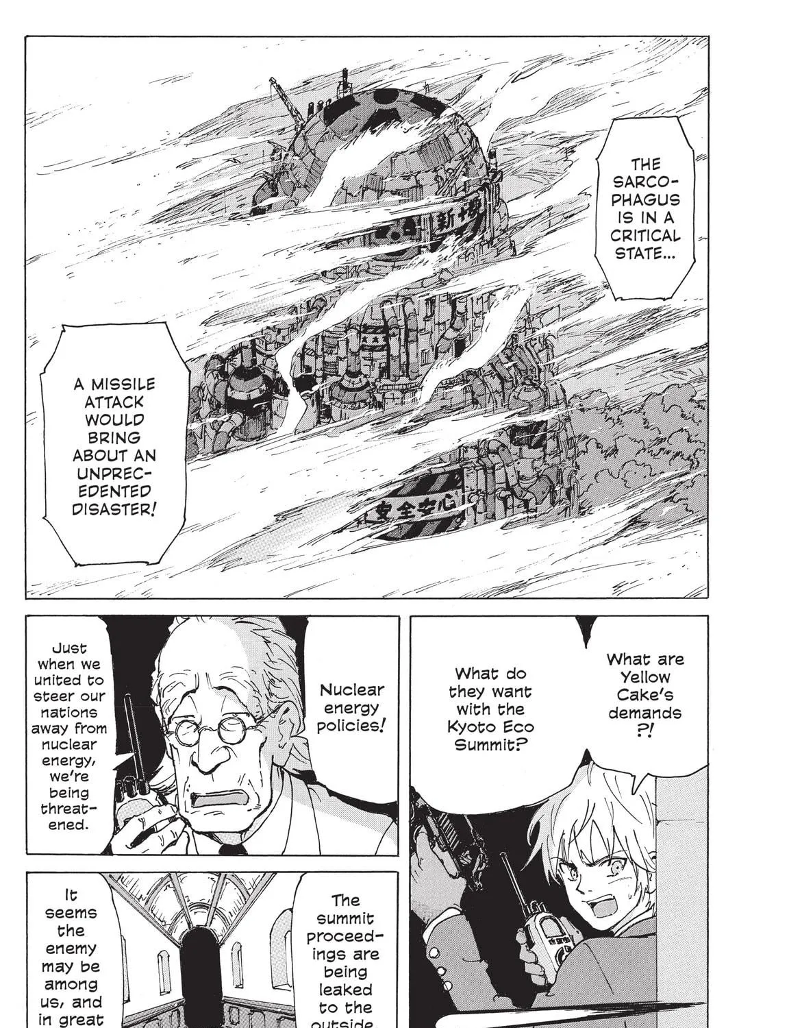 Read COPPELION chapter 215 image 16 on Lezhin