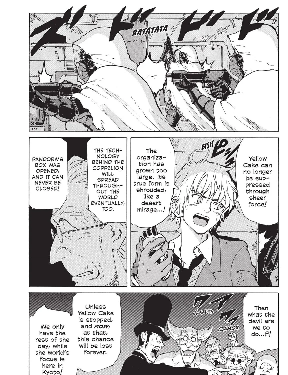 Read COPPELION chapter 215 image 18 on Lezhin