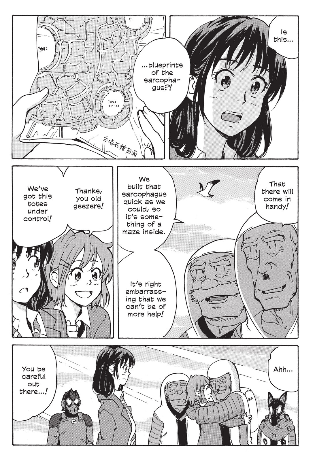 Read COPPELION chapter 216 image 24 on Lezhin