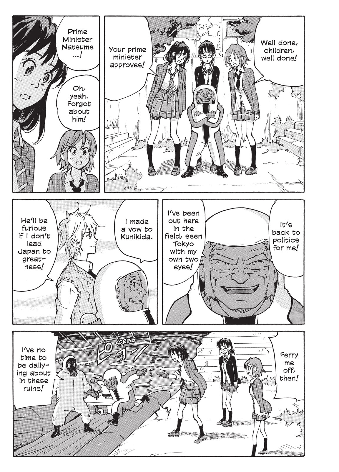 Read COPPELION chapter 216 image 26 on Lezhin