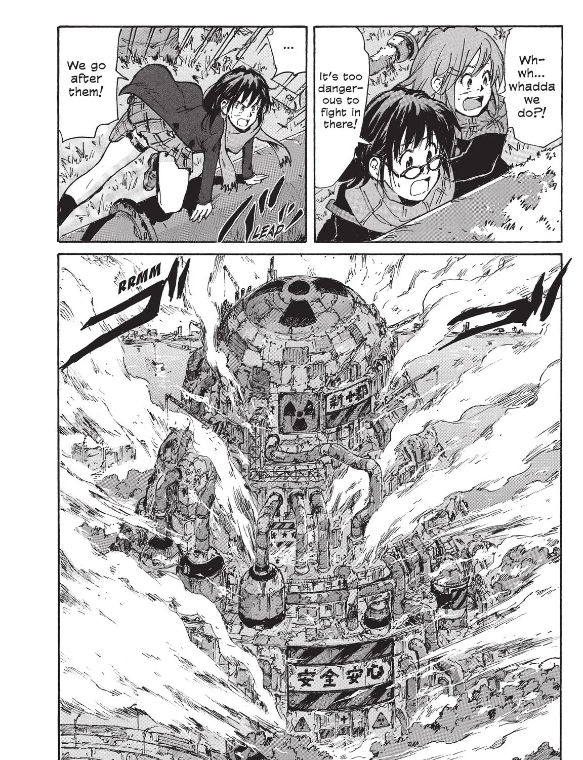 Read COPPELION chapter 217 image 66 on Lezhin