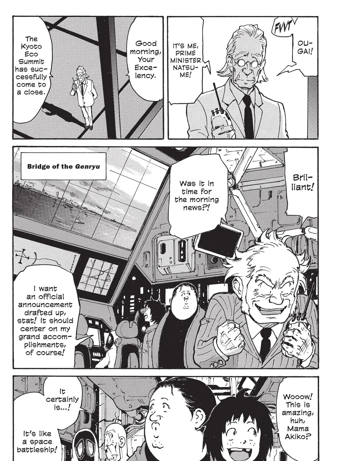 Read COPPELION chapter 218 image 24 on Lezhin