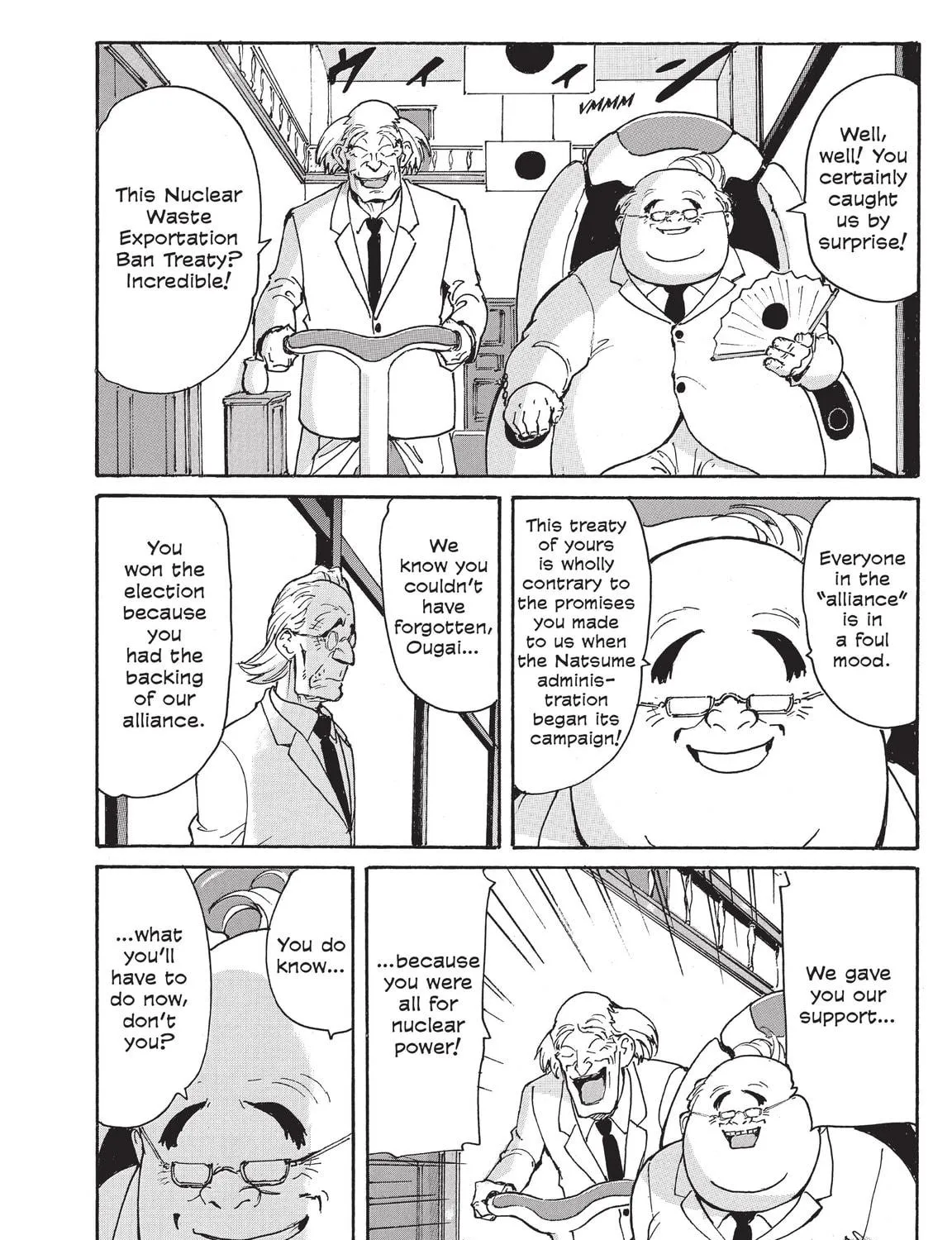 Read COPPELION chapter 218 image 34 on Lezhin