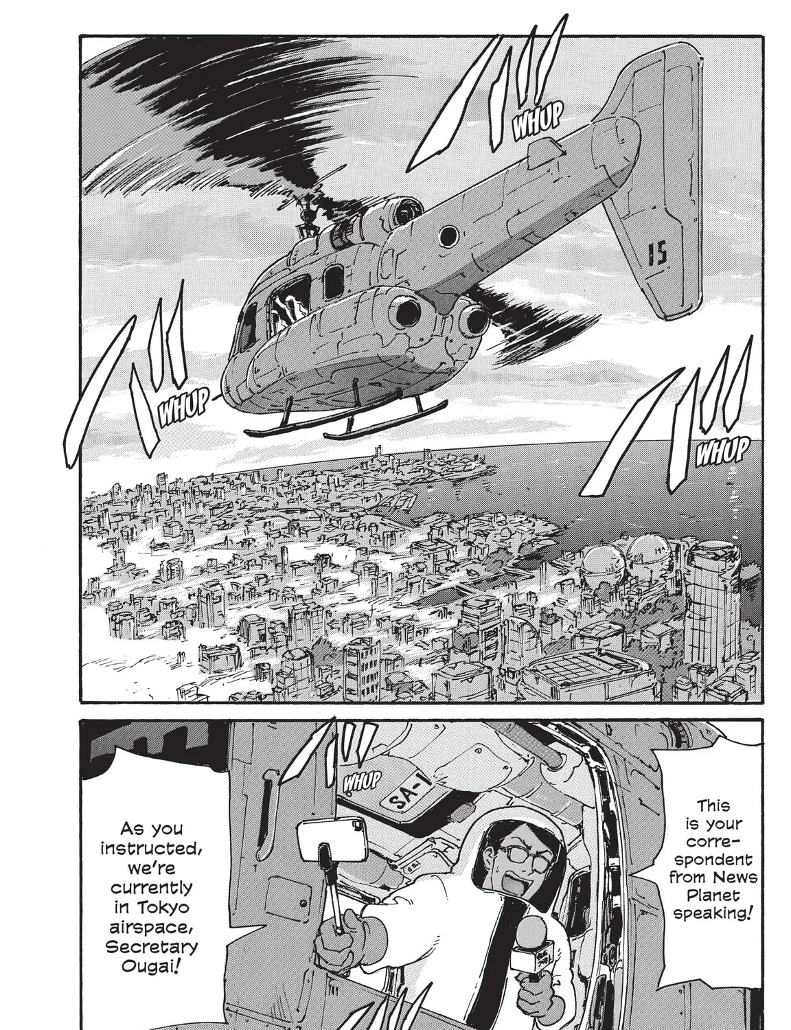 Read COPPELION chapter 219 image 14 on Lezhin