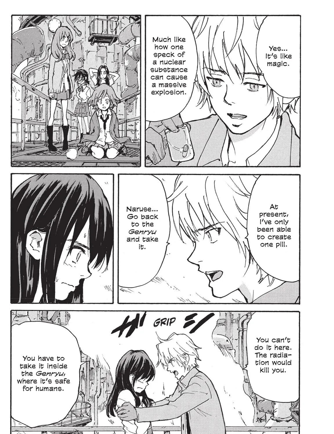 Read COPPELION chapter 219 image 40 on Lezhin