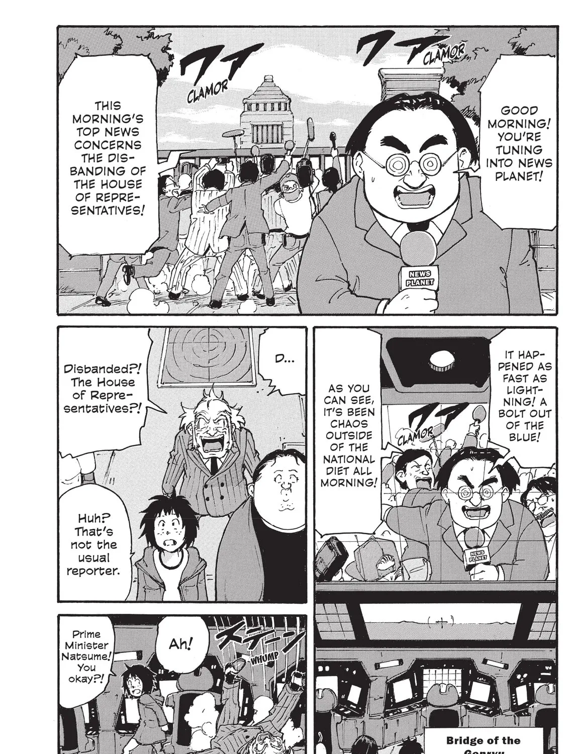 Read COPPELION chapter 219 image 6 on Lezhin