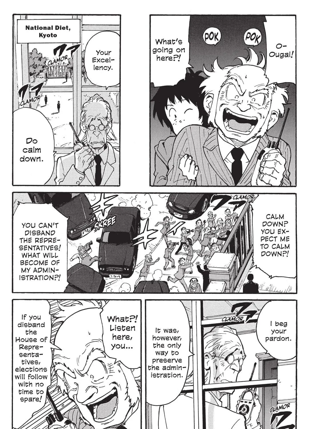 Read COPPELION chapter 219 image 8 on Lezhin