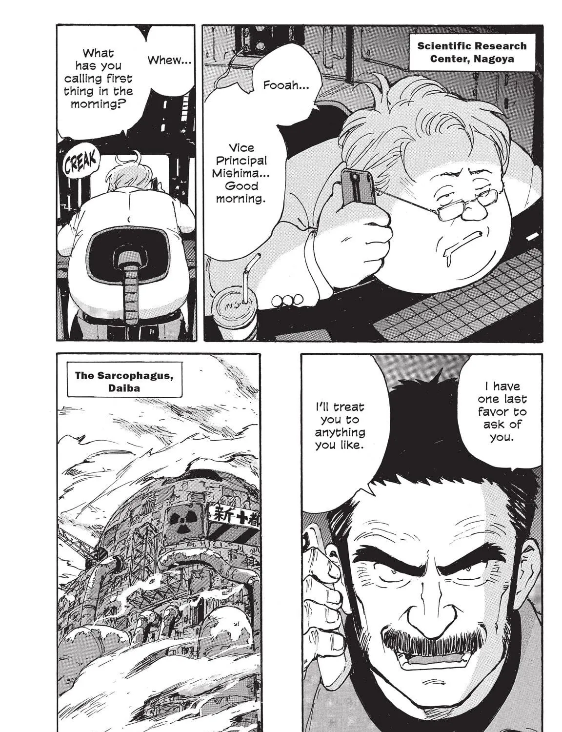 Read COPPELION chapter 220 image 10 on Lezhin