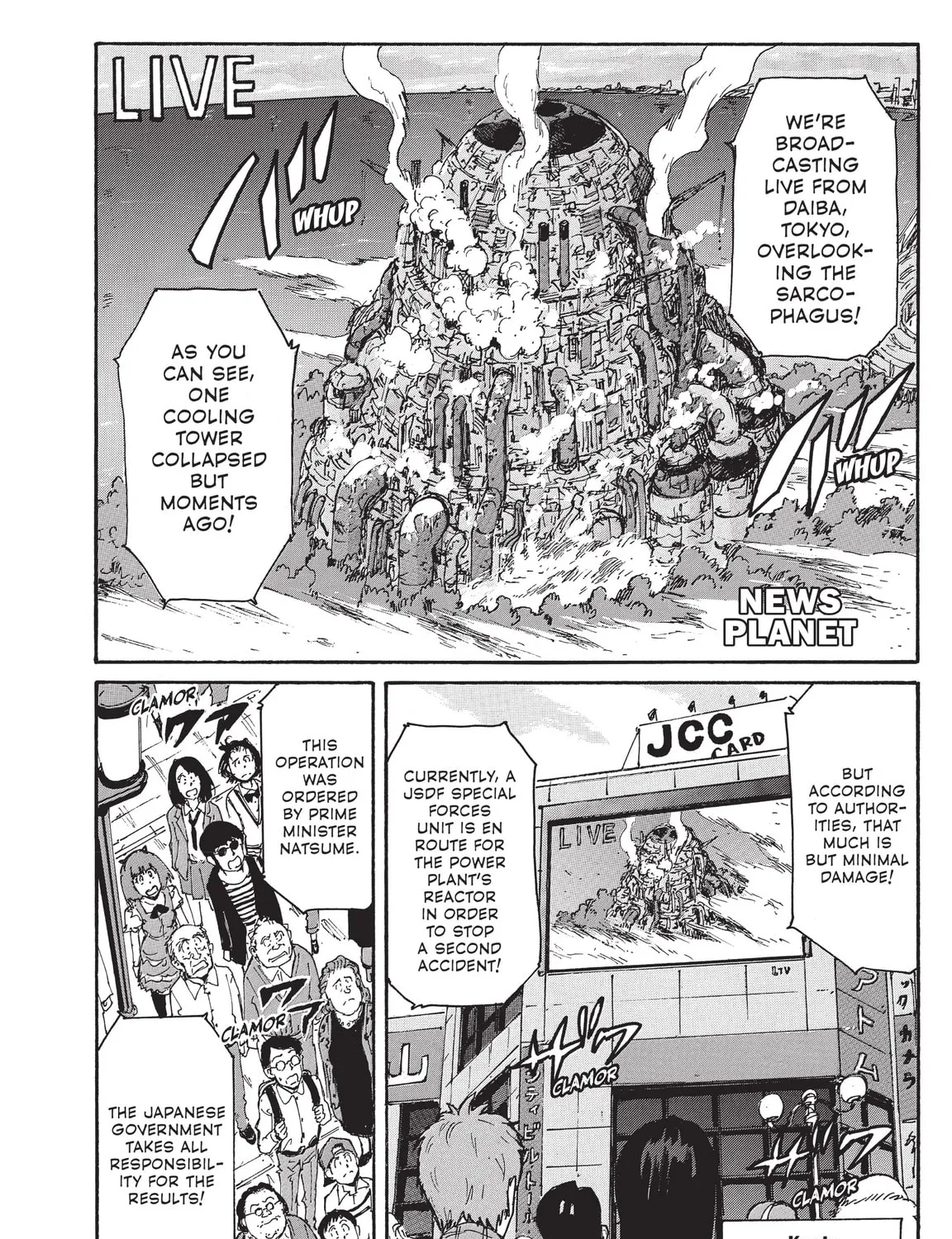 Read COPPELION chapter 220 image 2 on Lezhin