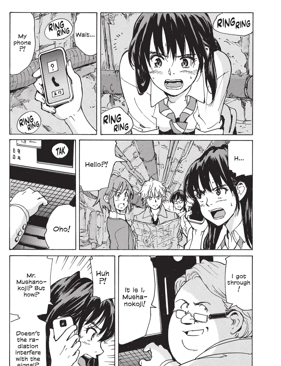 Read COPPELION chapter 220 image 44 on Lezhin