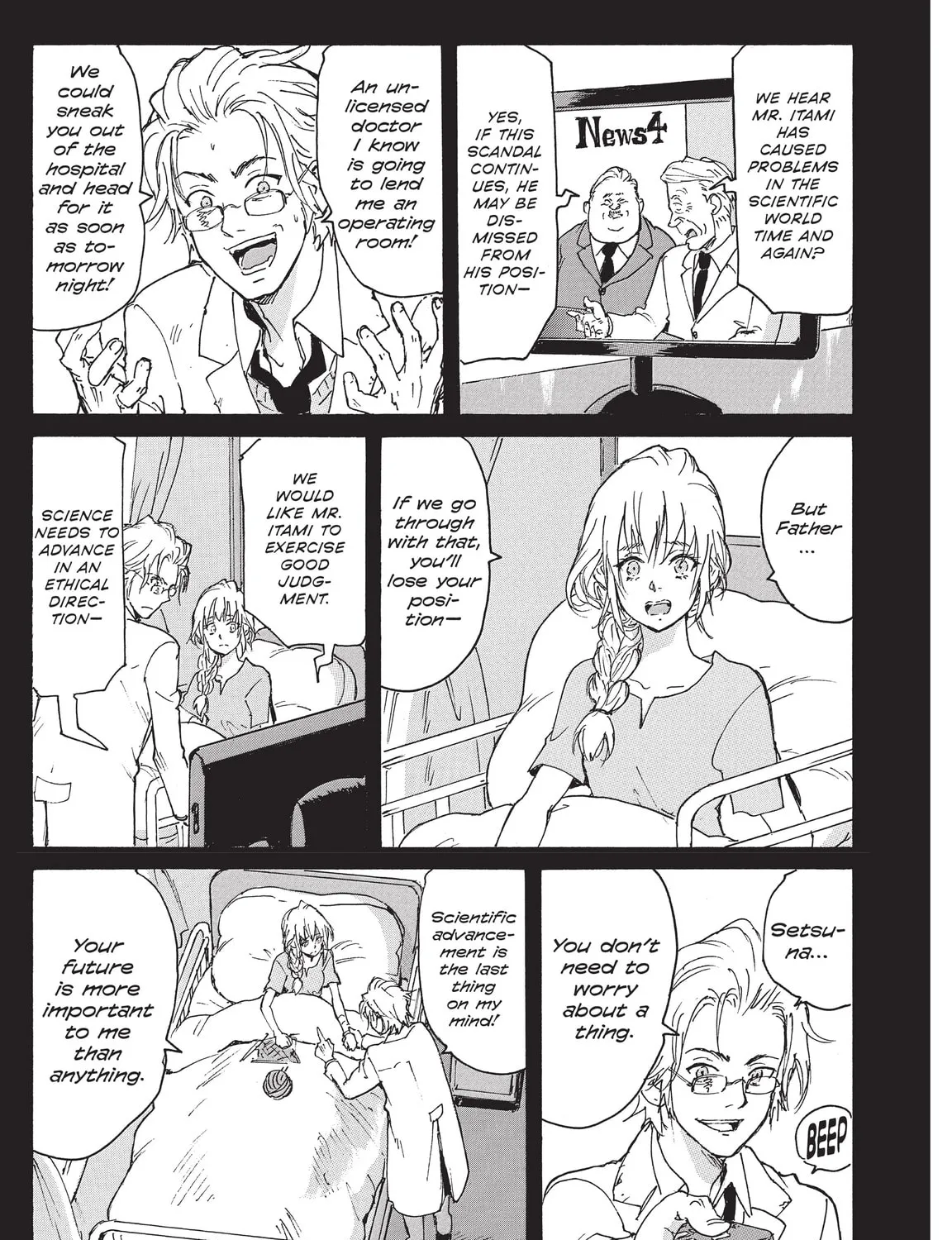 Read COPPELION chapter 222 image 44 on Lezhin