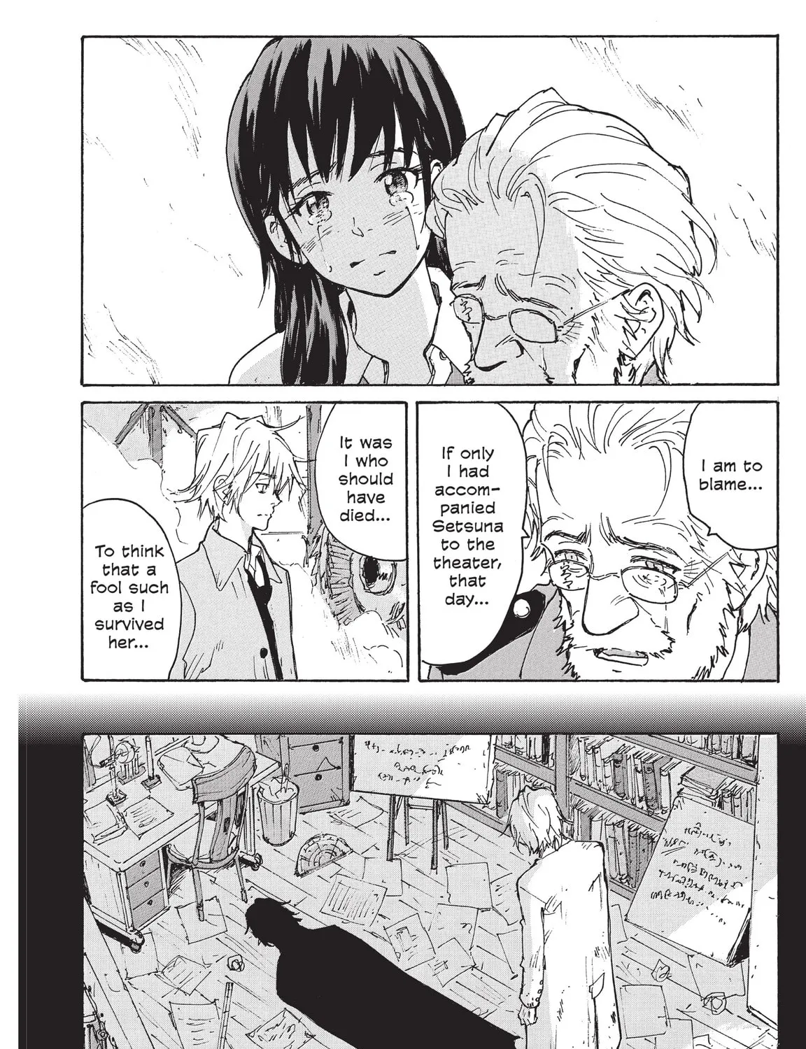 Read COPPELION chapter 222 image 54 on Lezhin