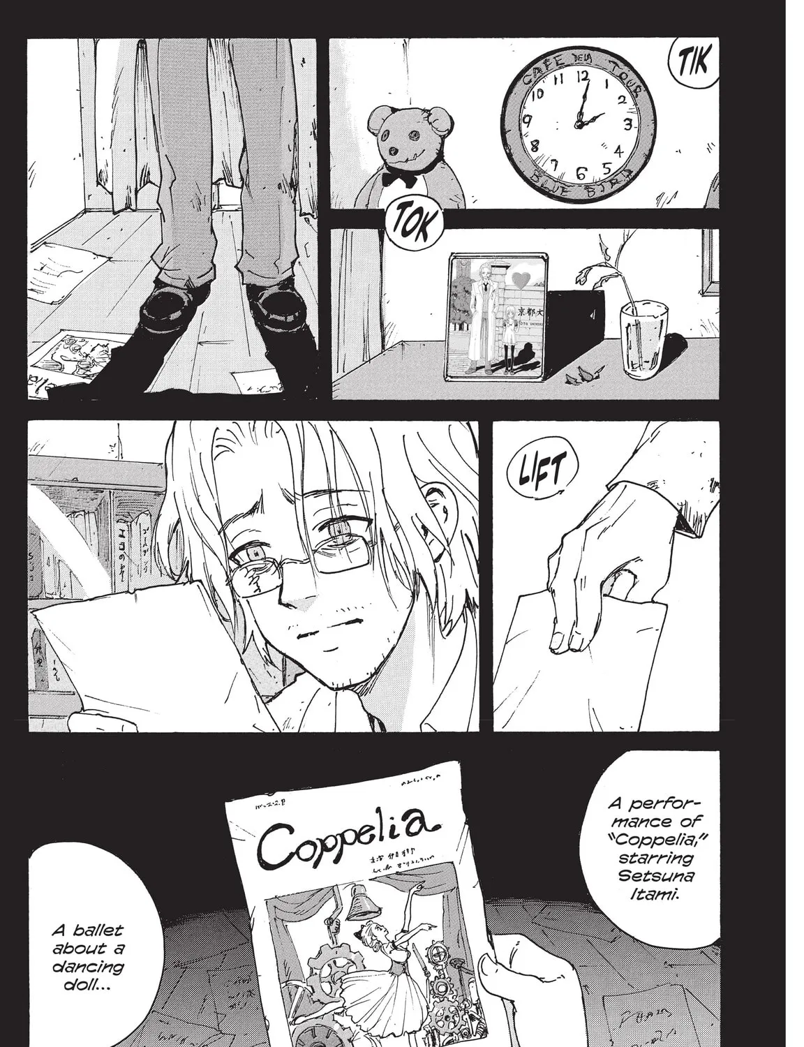 Read COPPELION chapter 222 image 56 on Lezhin