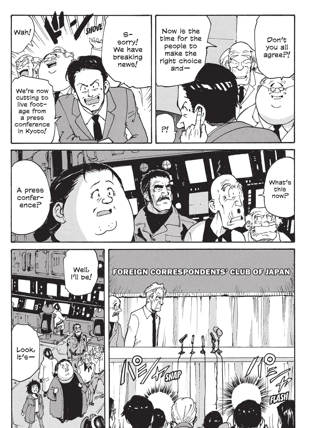 Read COPPELION chapter 223 image 20 on Lezhin