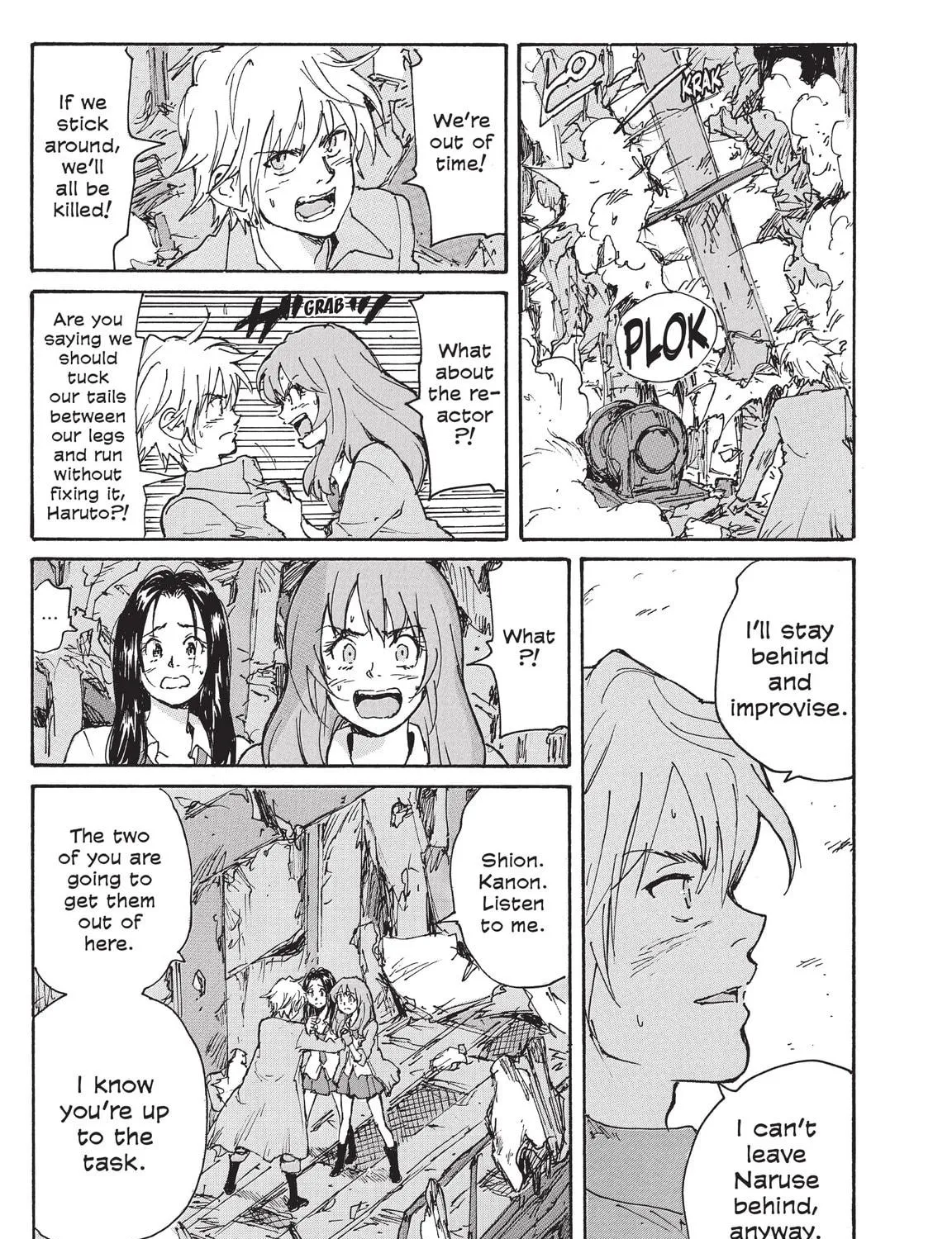 Read COPPELION chapter 223 image 68 on Lezhin