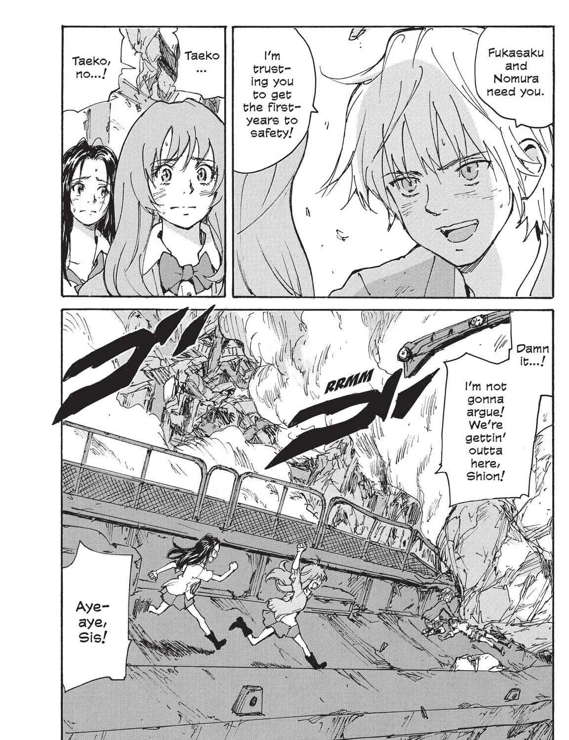 Read COPPELION chapter 223 image 70 on Lezhin
