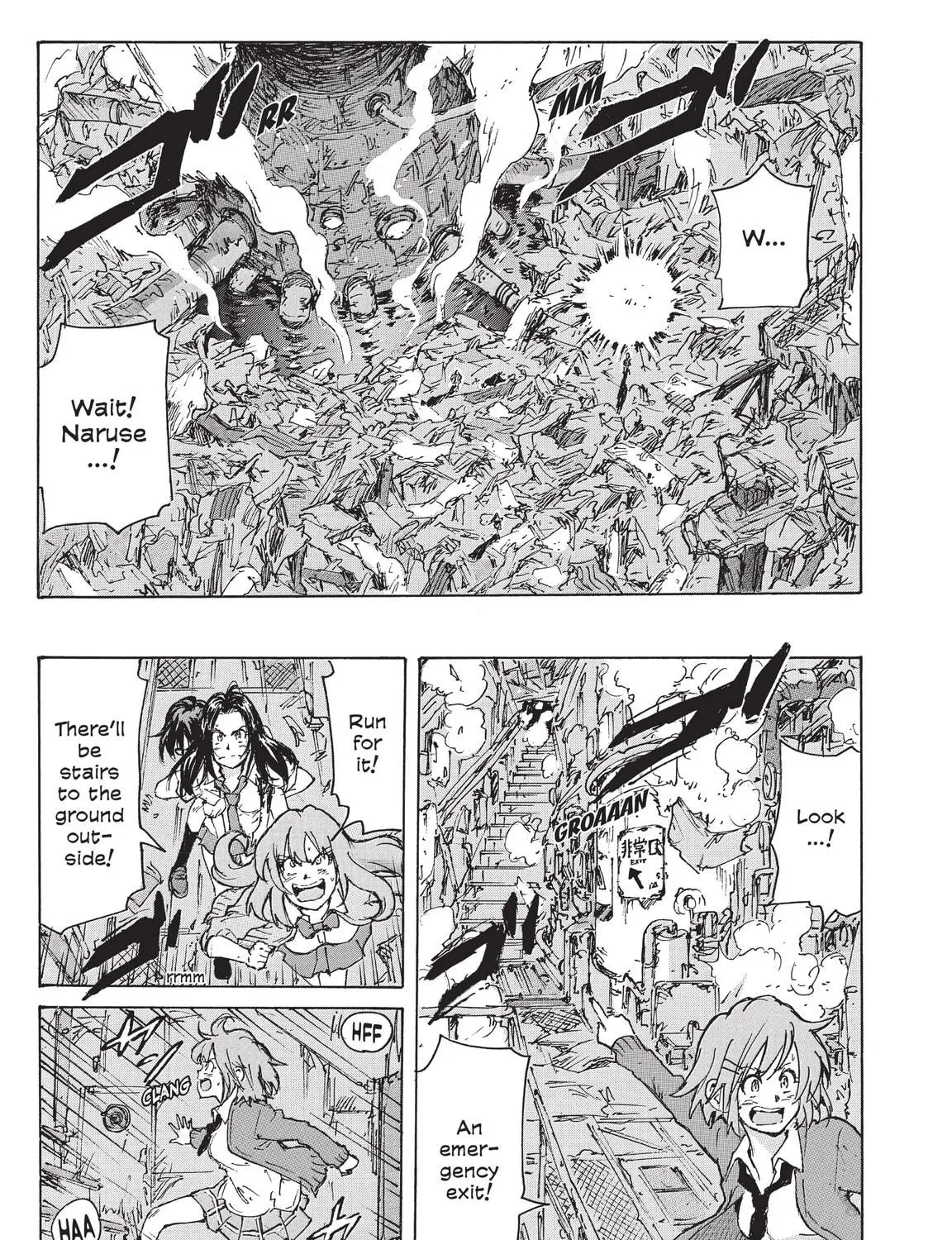Read COPPELION chapter 224 image 40 on Lezhin