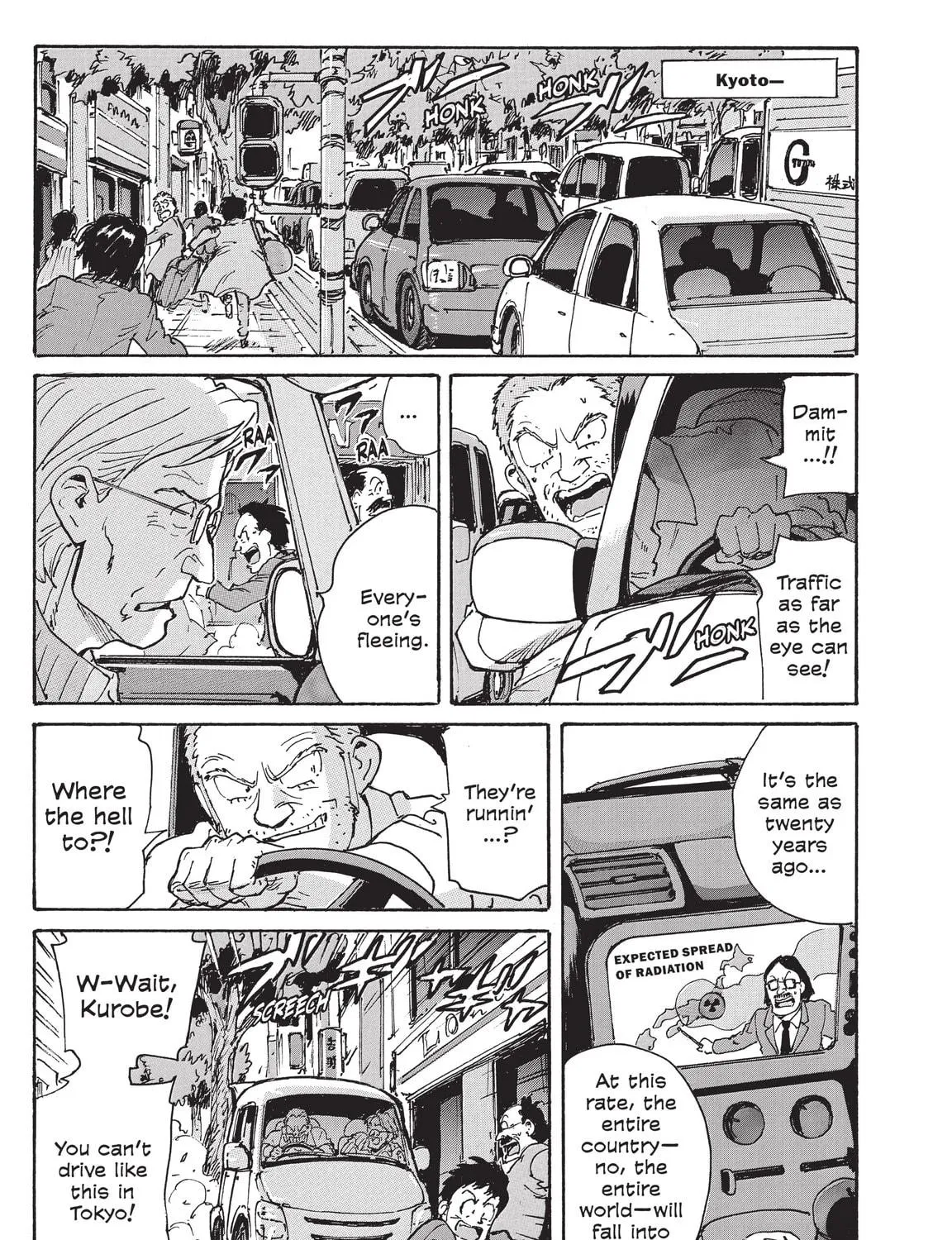 Read COPPELION chapter 225 image 16 on Lezhin