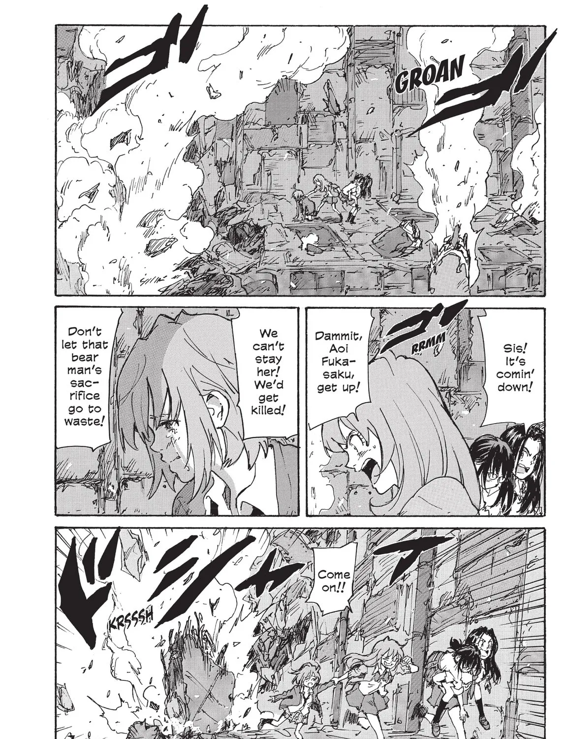 Read COPPELION chapter 225 image 2 on Lezhin