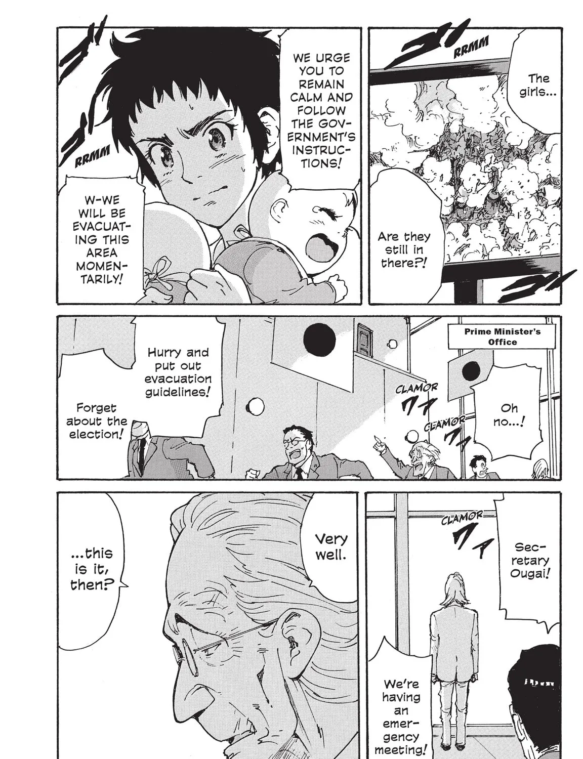 Read COPPELION chapter 225 image 6 on Lezhin