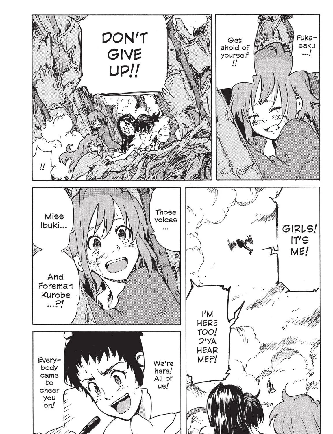 Read COPPELION chapter 225 image 70 on Lezhin